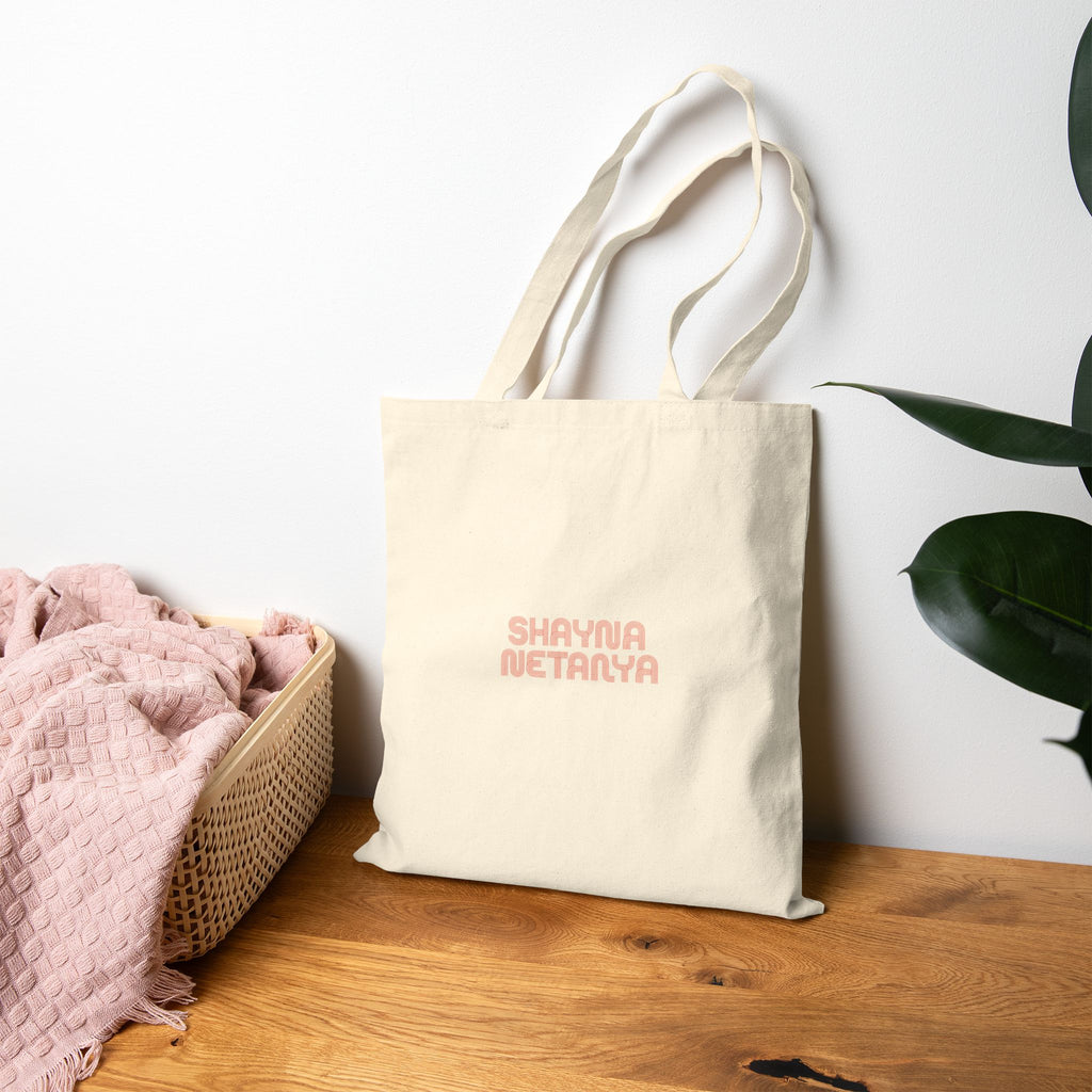 Ahava Rainbow Hebrew Love Cotton Canvas Tote Bag