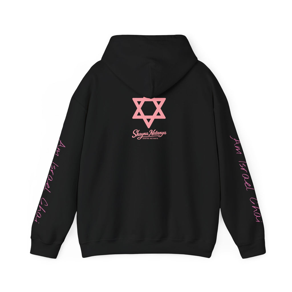 "Fuck Palestine" Unisex Heavy Blend™ Hooded Sweatshirt