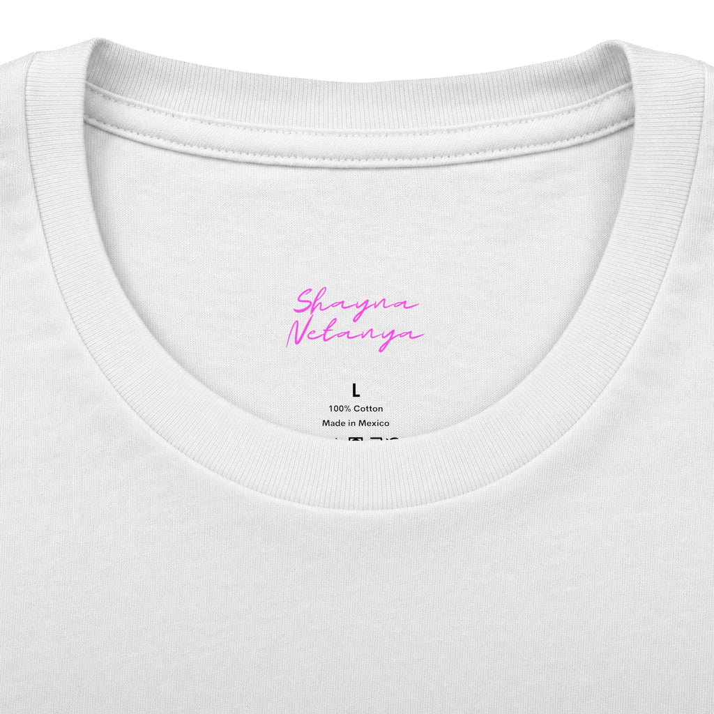 Culture Club 1985 Hebrew Unisex Cotton Crew Graphic Tee – תרבות אגודה