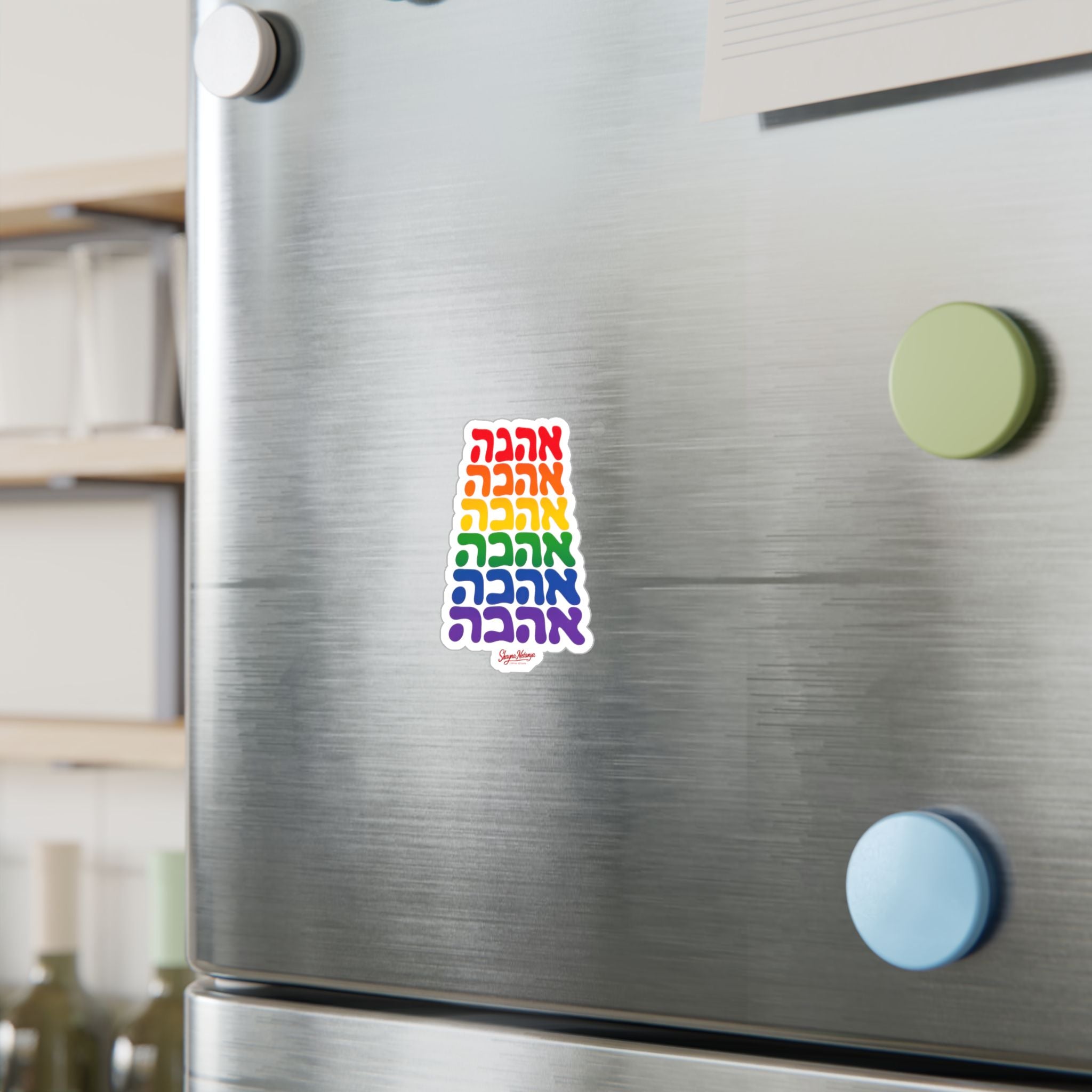 Rainbow Ahava Hebrew Kiss-Cut Vinyl Decals