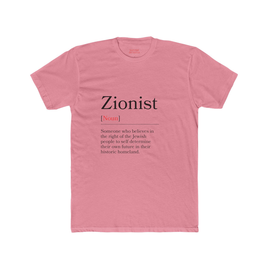 Zionist Definition Unisex Unisex Cotton Crew Tee