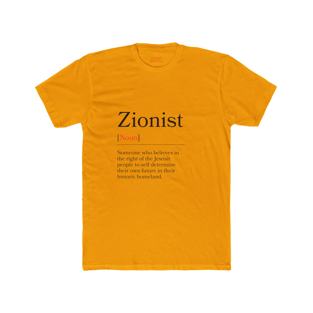 Zionist Definition Unisex Unisex Cotton Crew Tee
