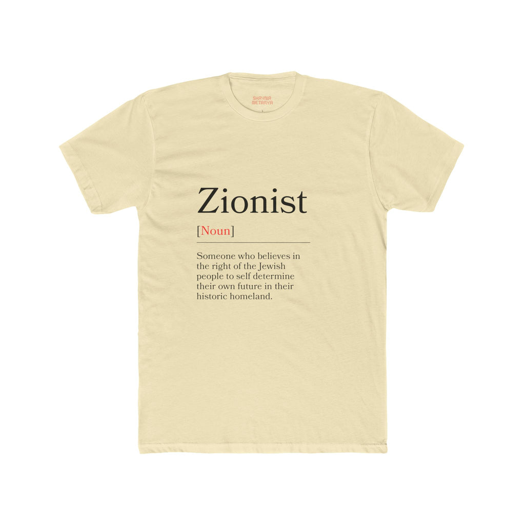 Zionist Definition Unisex Unisex Cotton Crew Tee