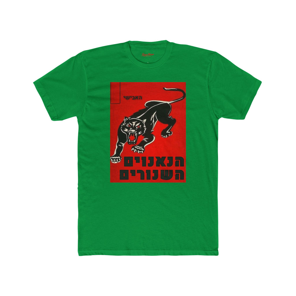 Israeli Panthers Unisex Cotton Crew Tee