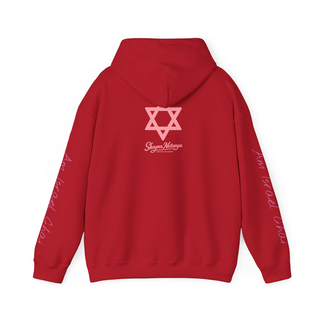 "Fuck Palestine" Unisex Heavy Blend™ Hooded Sweatshirt