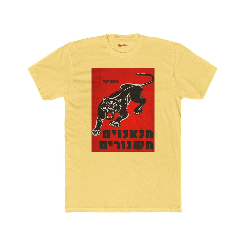 Israeli Panthers Unisex Cotton Crew Tee