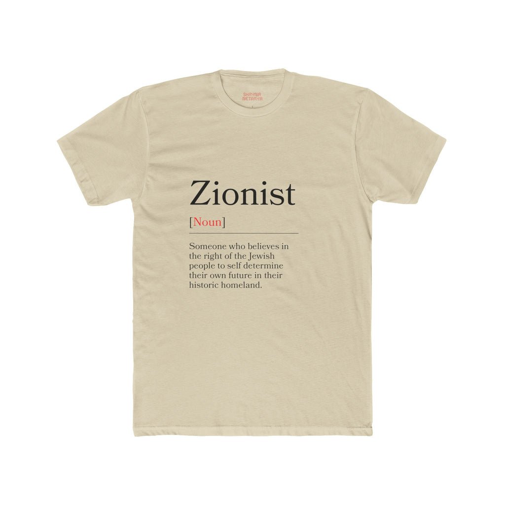 Zionist Definition Unisex Unisex Cotton Crew Tee