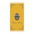 Shayna Netanya Hamsa Beach Towel – Coastal Protection & Mediterranean Style