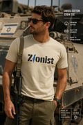 "Zionist" Unisex Cotton Crew Tee
