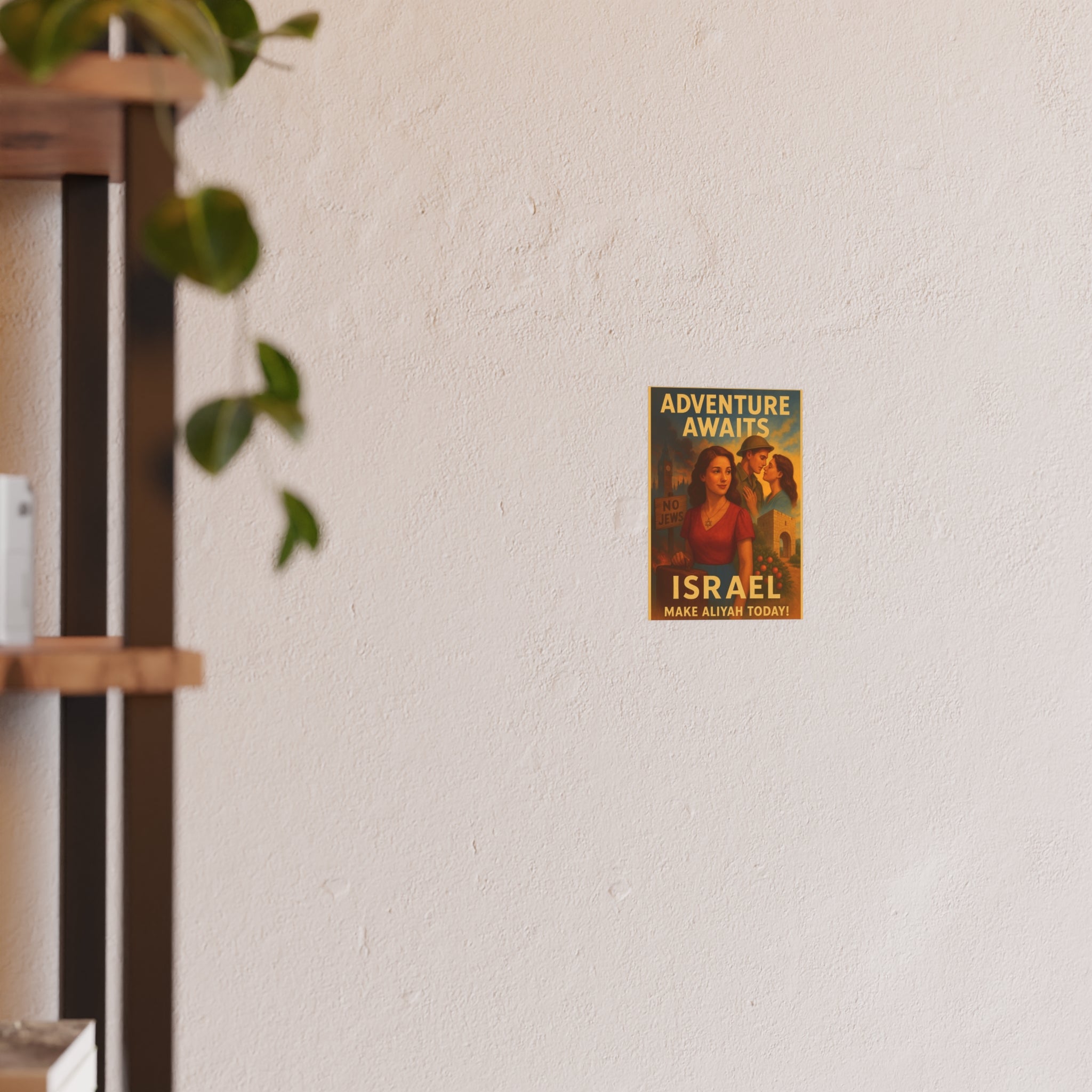 Adventure Awaits: Make Aliyah Today! Vintage Israel Poster Satin and Archival Matte Posters