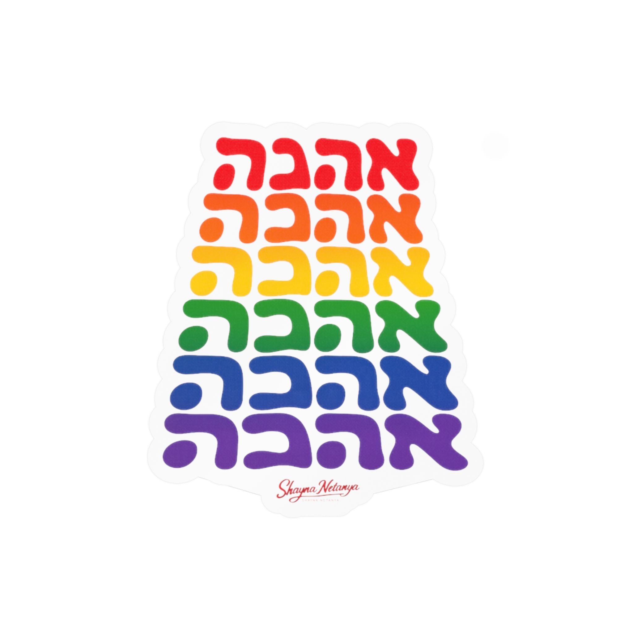 Rainbow Ahava Hebrew Kiss-Cut Vinyl Decals