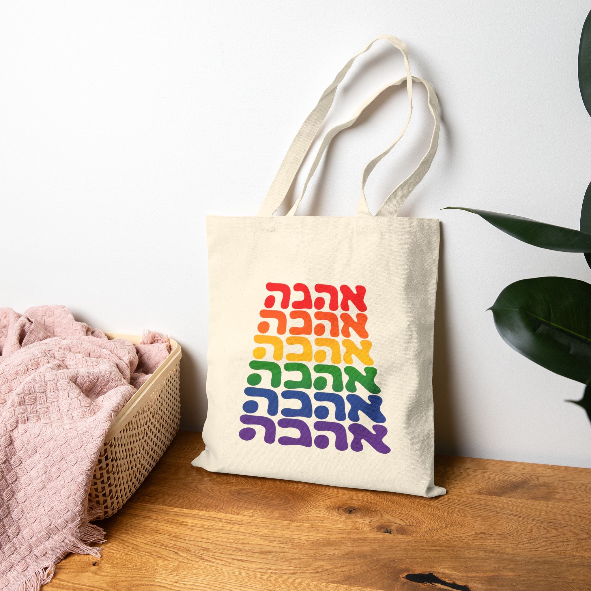 Ahava Rainbow Hebrew Love Cotton Canvas Tote Bag