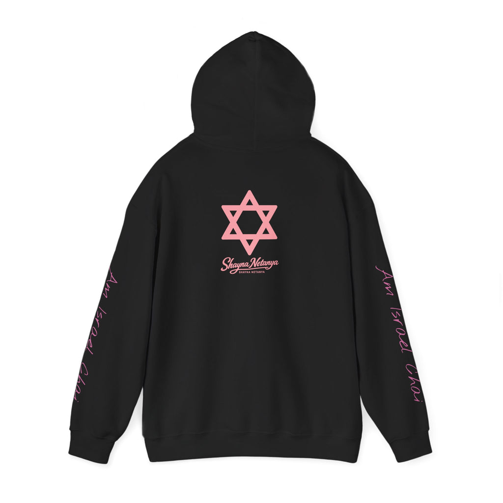 "Fuck Palestine" Unisex Heavy Blend™ Hooded Sweatshirt