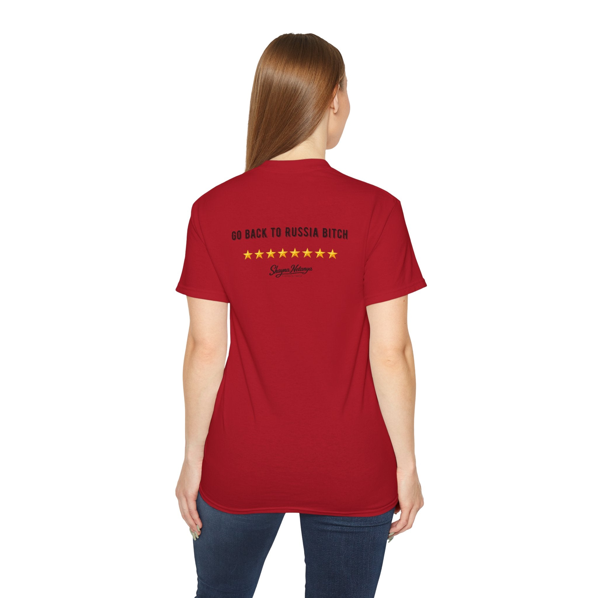 Are You a Communist? Then GTFO of This Country | Karl Marx Political Graphic Unisex Ultra Cotton Tee