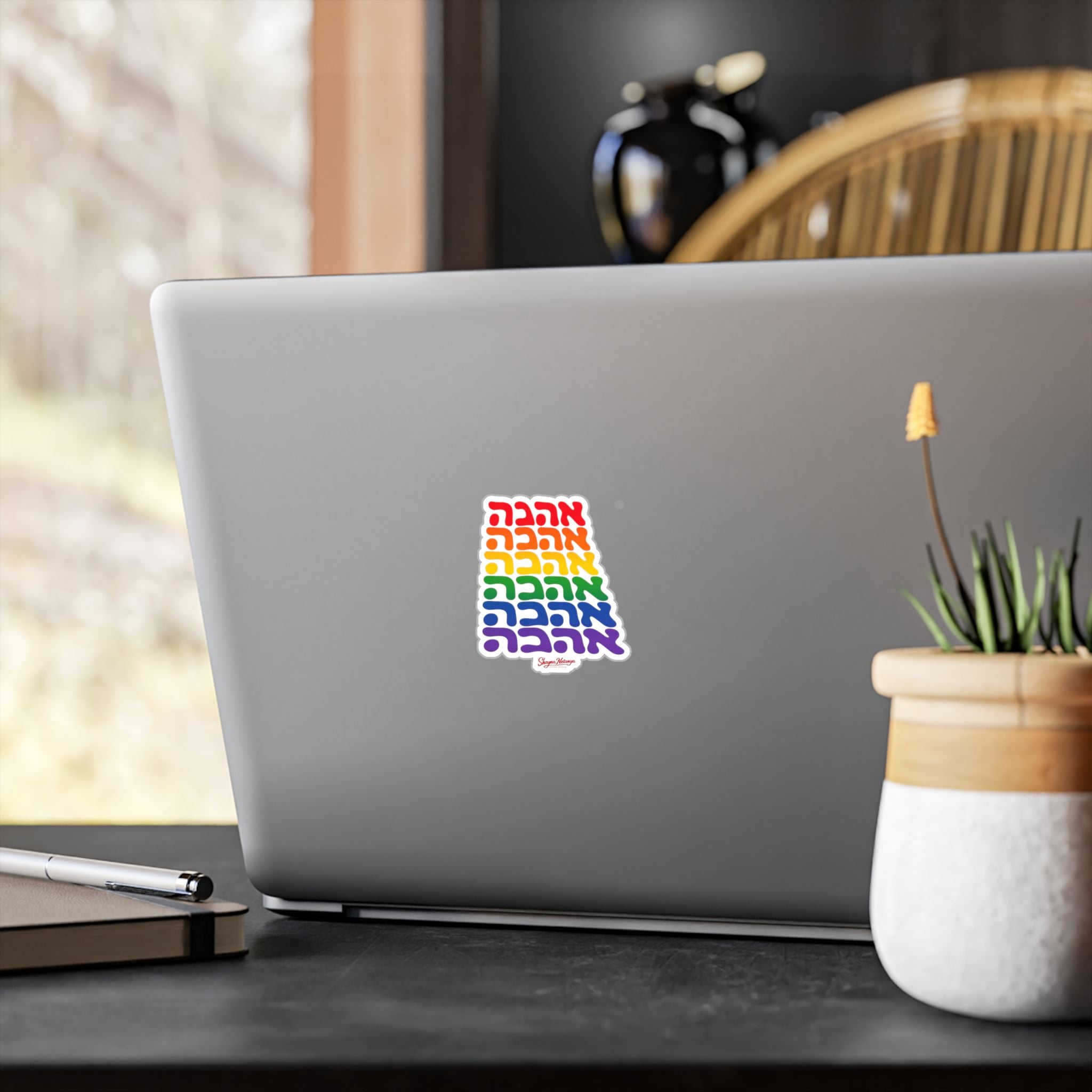 Rainbow Ahava Hebrew Kiss-Cut Vinyl Decals
