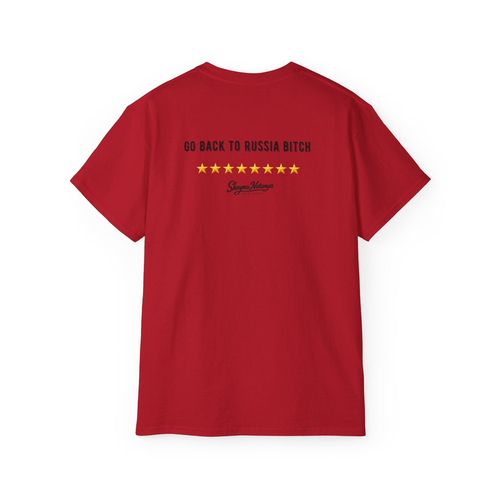 Are You a Communist? Then GTFO of This Country | Karl Marx Political Graphic Unisex Ultra Cotton Tee