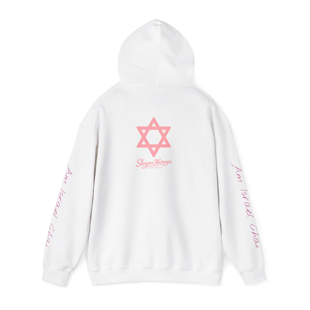 "Fuck Palestine" Unisex Heavy Blend™ Hooded Sweatshirt