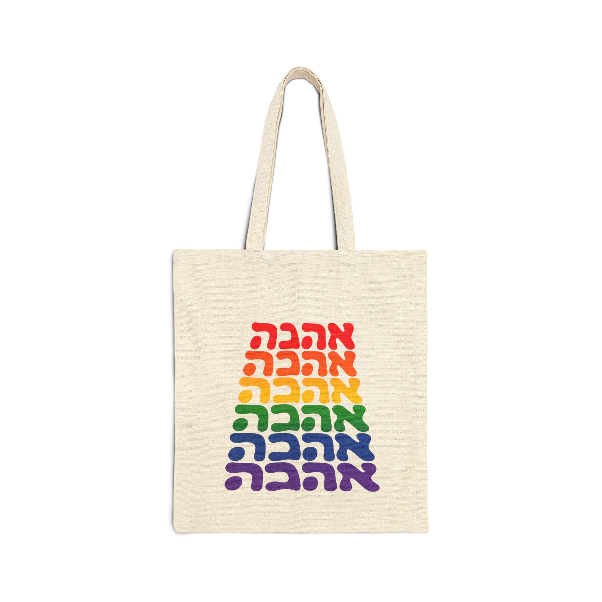 Ahava Rainbow Hebrew Love Cotton Canvas Tote Bag