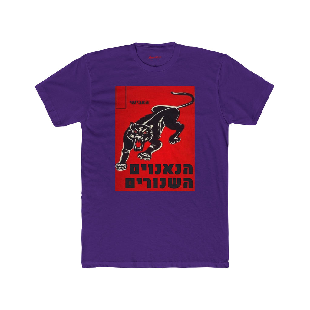 Israeli Panthers Unisex Cotton Crew Tee